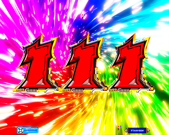 eルパン三世VSキャッツアイ 初当たりの概要 奇数図柄揃い