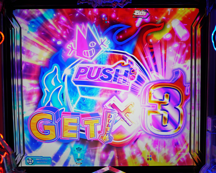 eルパン三世VSキャッツアイ ラッキートリガー 演出区間 大泥棒モード 大泥棒アタック DUAL