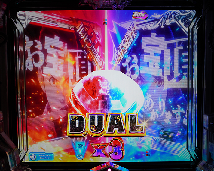 eルパン三世VSキャッツアイ ラッキートリガー 演出区間 大泥棒モード 大泥棒アタック DUAL