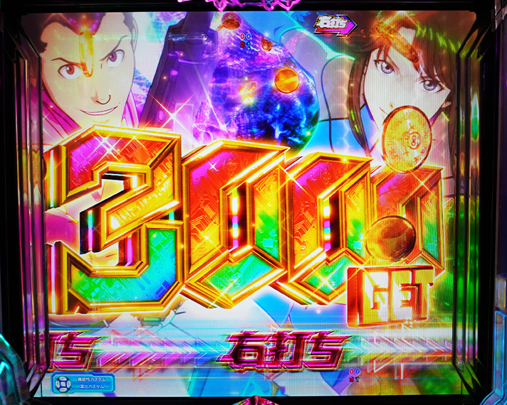 eルパン三世VSキャッツアイ ラッキートリガー中大当たり 3000ボーナス