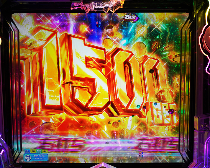 eルパン三世VSキャッツアイ ラッキートリガー中大当たり 1500ボーナス