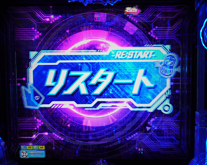 eルパン三世VSキャッツアイ ラッキートリガー中大当たり STリセット LTリスタート