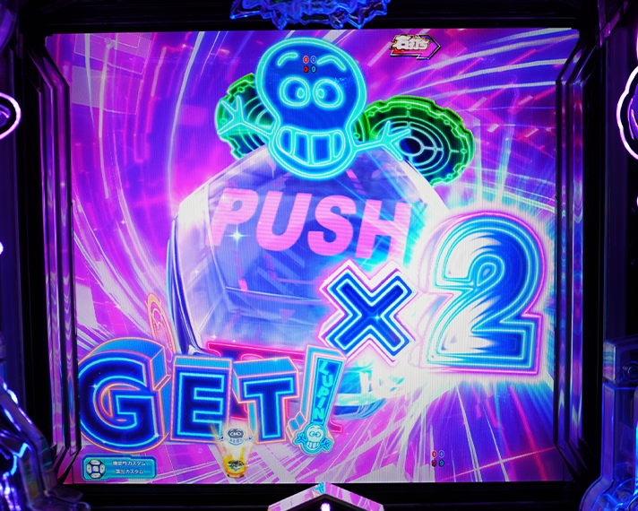 eルパン三世VSキャッツアイ　RUSH中のカスタム機能　獲得ボタン先告知