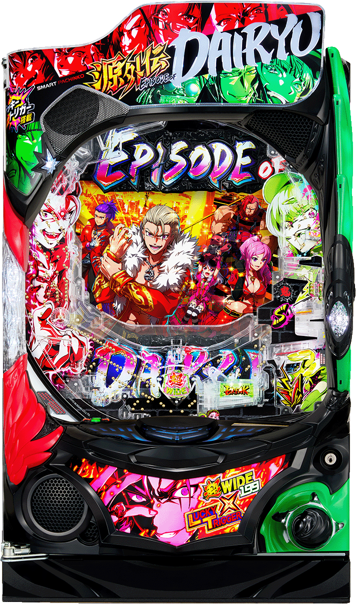 e源外伝 EPISODE OF -大龍-