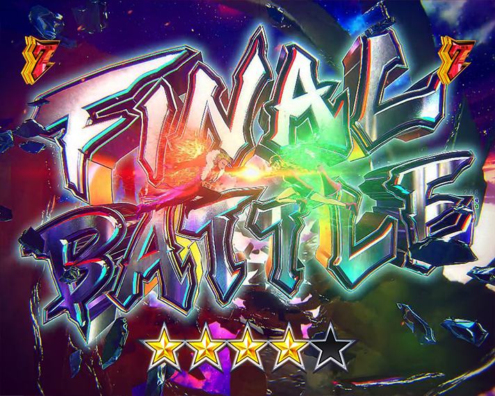 e源外伝 EPISODE OF -大龍- 2大演出 BREAKING DAIRYU TIME