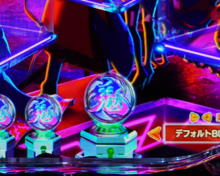 e源外伝 EPISODE OF -大龍- 演出 保留変化予告 色保留変化 デフォルト保留