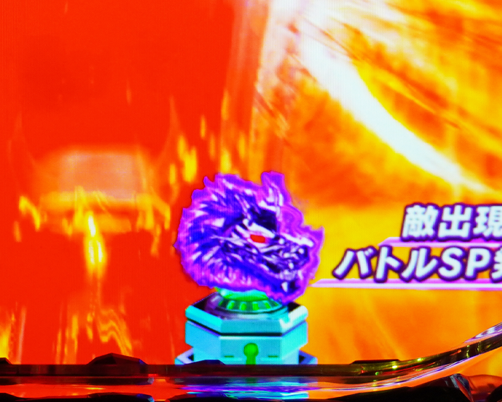 e源外伝 EPISODE OF -大龍- 演出 保留変化予告 色保留変化 龍オブジェクト紫