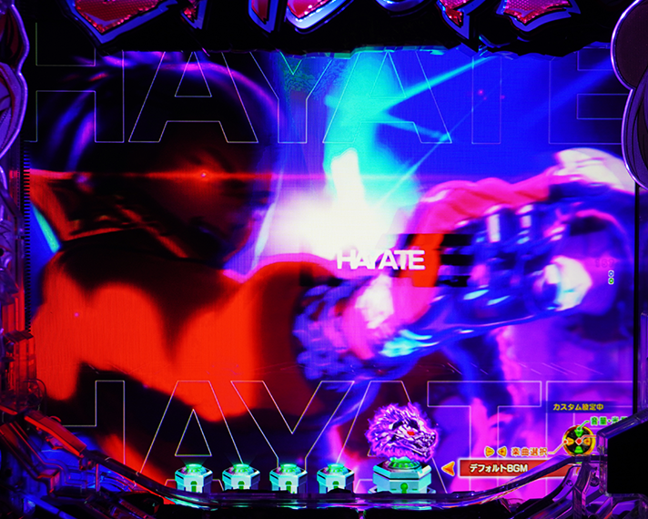 e源外伝 EPISODE OF -大龍- 演出 変動開始時予告 シルエットイントロ予告