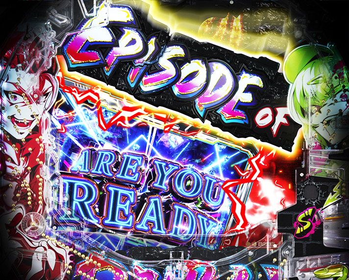 e源外伝 EPISODE OF -大龍- 演出 変動開始時予告 ギミック落下予告 帯電・赤