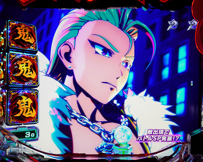 e源外伝 EPISODE OF -大龍- リーチ演出 襲撃SP