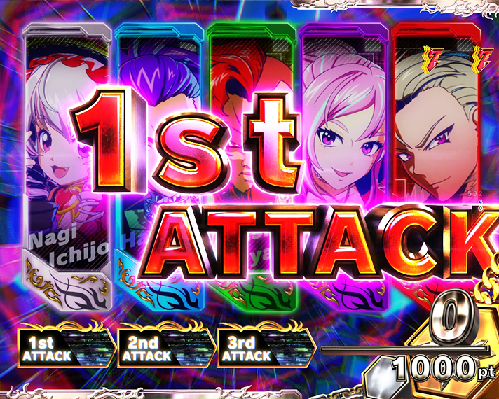 e源外伝 EPISODE OF -大龍- リーチ演出 鬼頭家ATTACK