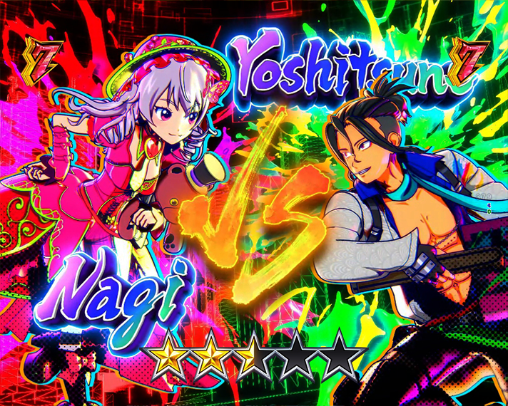 e源外伝 EPISODE OF -大龍- リーチ演出 バトルリーチ 凪 VS 義経リーチ