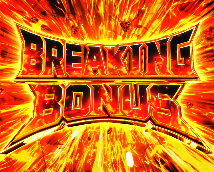 e源外伝 EPISODE OF -大龍- 初当たりの概要 BREAKING BONUS