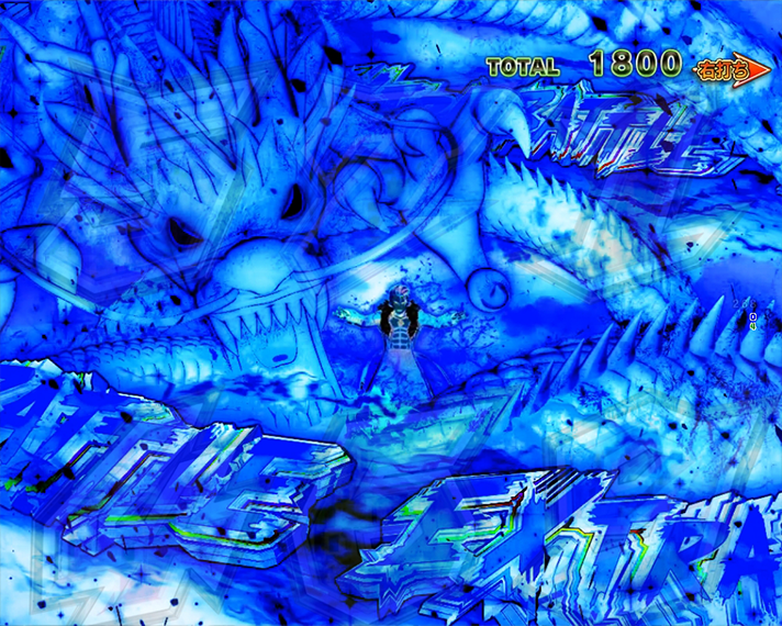 e源外伝 EPISODE OF -大龍- ラッキートリガーの概要 EXTRA BATTLE 予告 ネガポジ反転フリーズ