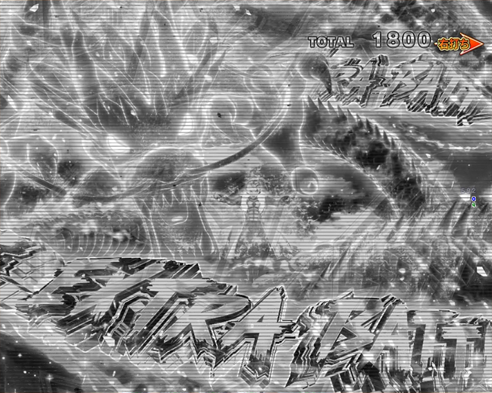 e源外伝 EPISODE OF -大龍- ラッキートリガーの概要 EXTRA BATTLE 予告 画面ノイズ予告