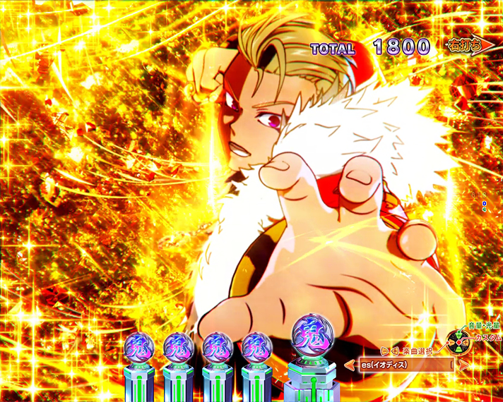 e源外伝 EPISODE OF -大龍- ラッキートリガーの概要 EXTRA BATTLE 予告 大龍一撃予告