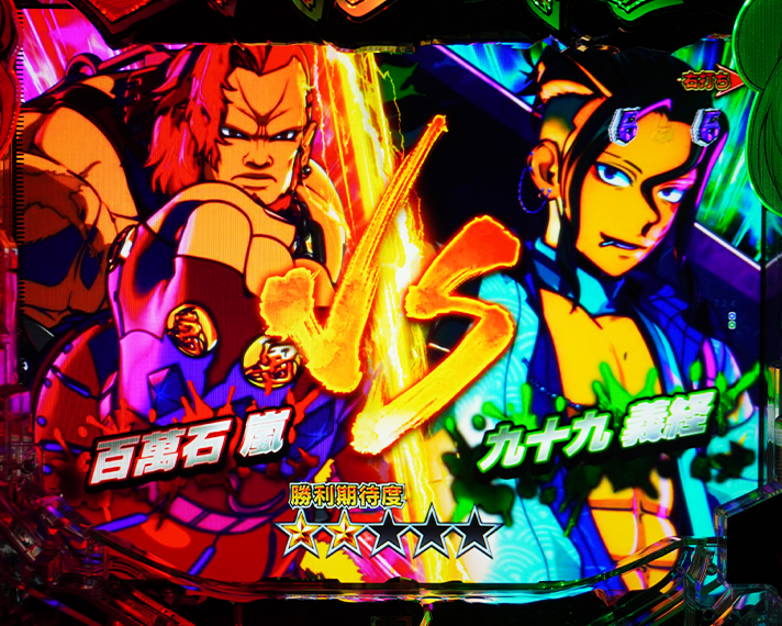 e源外伝 EPISODE OF -大龍- ラッキートリガーチャレンジ BREAKING BATTLE 予告・演出 バトルキャラ組み合わせ