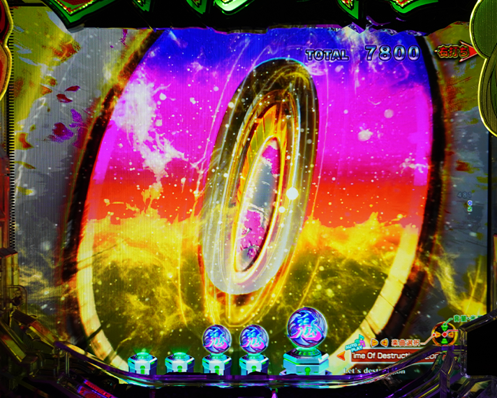 e源外伝 EPISODE OF -大龍- ラッキートリガーの概要 EXTRA BATTLE 予告 カウントダウン予告