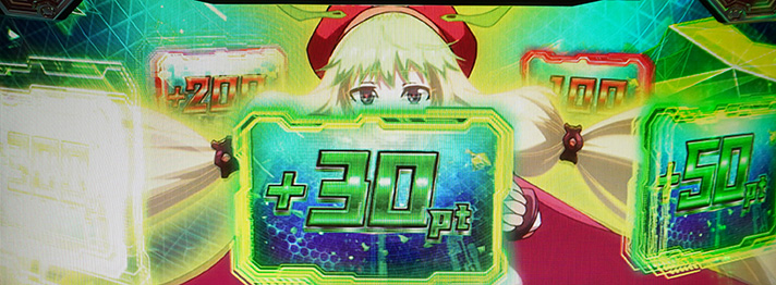Lパチスロ 革命機ヴァルヴレイヴ2 電脳ゾーン 30pt獲得