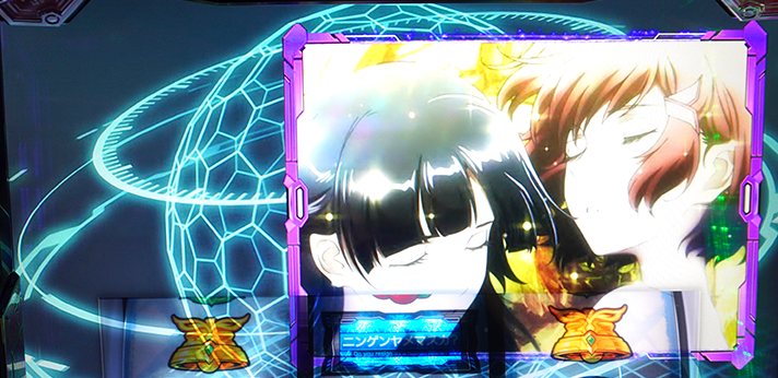 Lパチスロ 革命機ヴァルヴレイヴ2 CZ・ボーナス終了画面 紫枠(ショーコ&サキ)