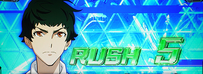 Lパチスロ 革命機ヴァルヴレイヴ2　上位AT「超革命ラッシュ」　ラウンド開始画面　キューマ（青背景）