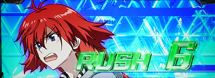 Lパチスロ 革命機ヴァルヴレイヴ2　上位AT「超革命ラッシュ」　ラウンド開始画面　アキラ（青背景）