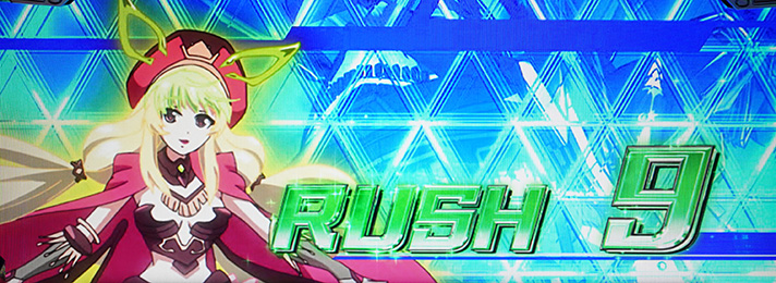 Lパチスロ 革命機ヴァルヴレイヴ2　上位AT「超革命ラッシュ」　ラウンド開始画面　ピノ（青背景）