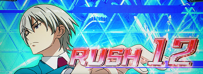 Lパチスロ 革命機ヴァルヴレイヴ2　上位AT「超革命ラッシュ」　ラウンド開始画面　エルエルフ（青背景）