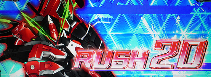 Lパチスロ 革命機ヴァルヴレイヴ2　上位AT「超革命ラッシュ」　ラウンド開始画面　ヴァルヴレイヴⅠ（青背景）