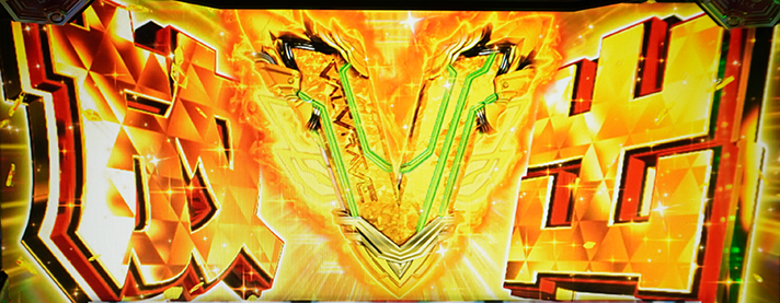 Lパチスロ 革命機ヴァルヴレイヴ2 AT V放出