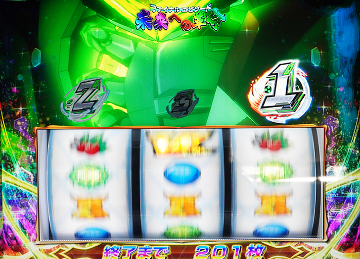 Lパチスロ 革命機ヴァルヴレイヴ2　エンディング　未来への革命　消化中　残り201枚