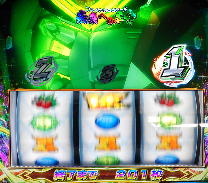 Lパチスロ 革命機ヴァルヴレイヴ2　エンディング　ファイナルエピソード「未来への革命」　終了まで201枚