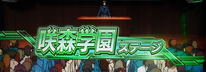 Lパチスロ 革命機ヴァルヴレイヴ2 咲森学園ステージ 朝一