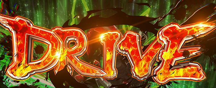 Lパチスロ 革命機ヴァルヴレイヴ2 ハラキリチャレンジ中 違和感演出 DRIVE