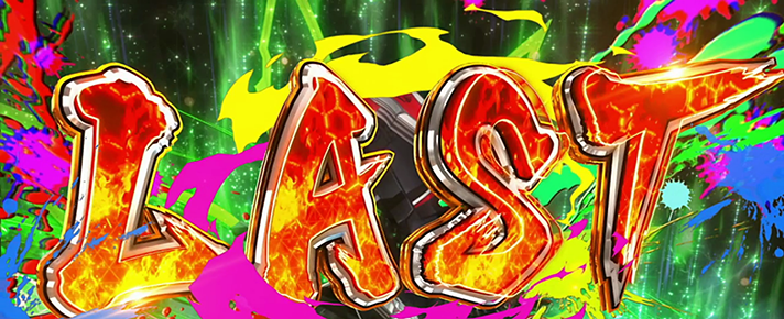 Lパチスロ 革命機ヴァルヴレイヴ2 ハラキリチャレンジ中 違和感演出 虹エフェクト