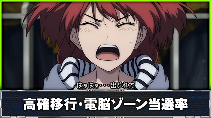 Lパチスロ 革命機ヴァルヴレイヴ2 夕方ステージ アキラ