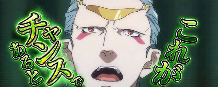 Lパチスロ 革命機ヴァルヴレイヴ2 ジオール街 チャンス演出