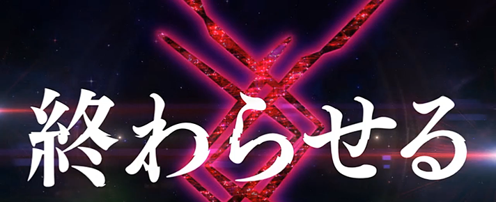 Lパチスロ 革命機ヴァルヴレイヴ2　革命ボーナス　革命分岐発生