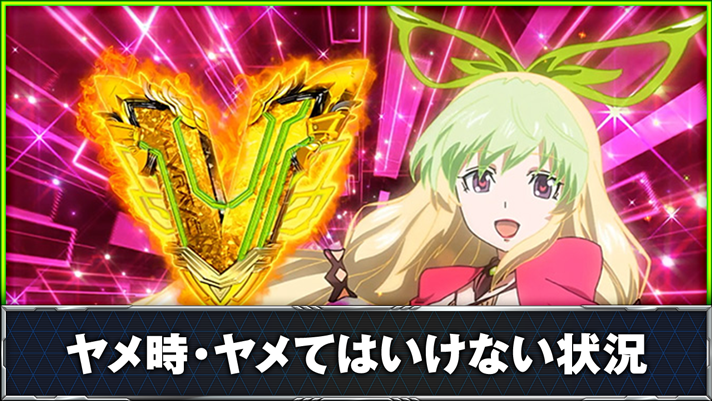 Lパチスロ 革命機ヴァルヴレイヴ2 AT「革命ラッシュ」終了後 AT引き戻し当選