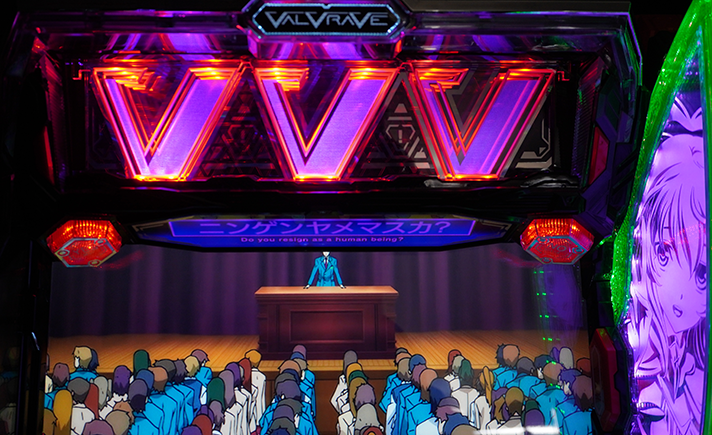 Lパチスロ 革命機ヴァルヴレイヴ2 引き戻しゾーン 筐体ランプ 紫点灯