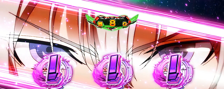 Lパチスロ 革命機ヴァルヴレイヴ2 AT !ナビ エルエルフ