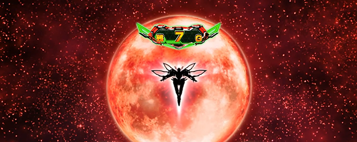 Lパチスロ 革命機ヴァルヴレイヴ2 AT 月煽り