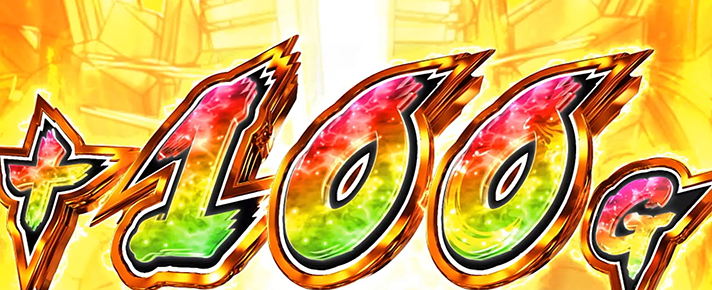 Lパチスロ 革命機ヴァルヴレイヴ2 ハラキリドライブ +100G