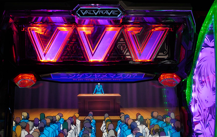 Lパチスロ 革命機ヴァルヴレイヴ2 引き戻しゾーン Vランプ紫点灯