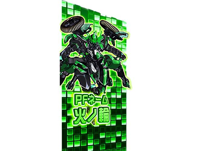 Lパチスロ 革命機ヴァルヴレイヴ2 サブモニター(サブ液晶) PFネーム火ノ輪