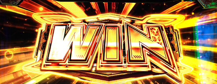 Lパチスロ 革命機ヴァルヴレイヴ2　ゲーム数天井到達　WIN