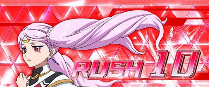 Lパチスロ 革命機ヴァルヴレイヴ2 上位AT「超革命ラッシュ」 ラウンド開始画面 赤背景 リーゼロッテ