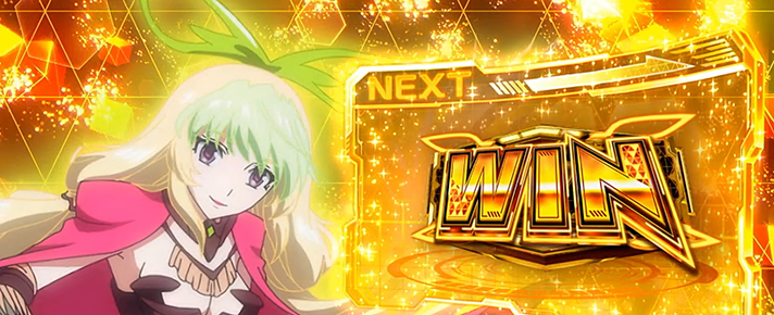 Lパチスロ 革命機ヴァルヴレイヴ2 CZ ルーン3個停止 革命ボーナス当選