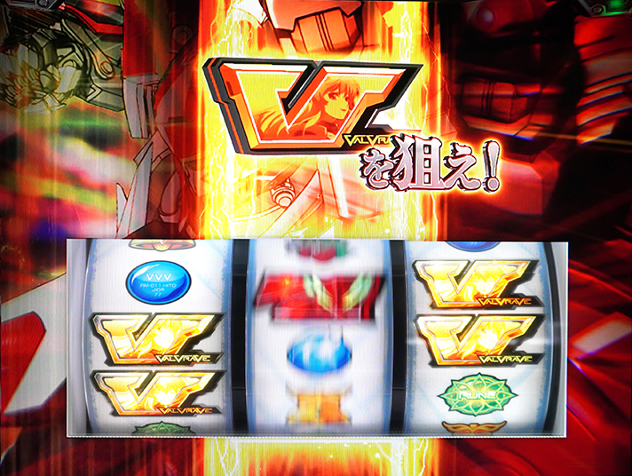 Lパチスロ 革命機ヴァルヴレイヴ2 CZ「ドルシア攻防戦」 革命の一撃 Vのテンパイライン