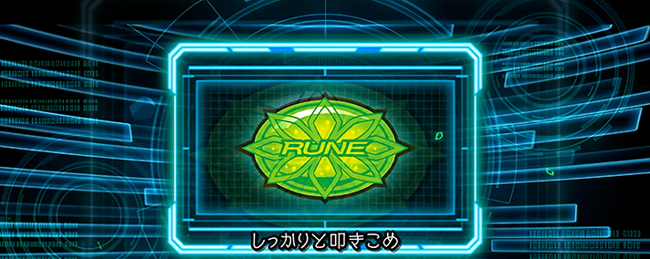 Lパチスロ 革命機ヴァルヴレイヴ2 レア小役 ルーン